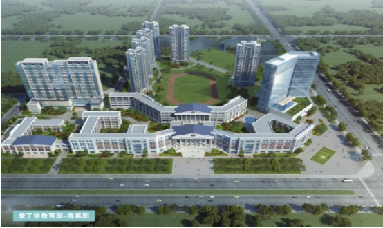 中国中铁一局广州分公司茂名爱丁堡教育园（一期）项目开工建设
