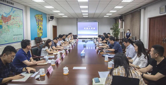 济南城建集团召开大学城片区规划提升座谈会