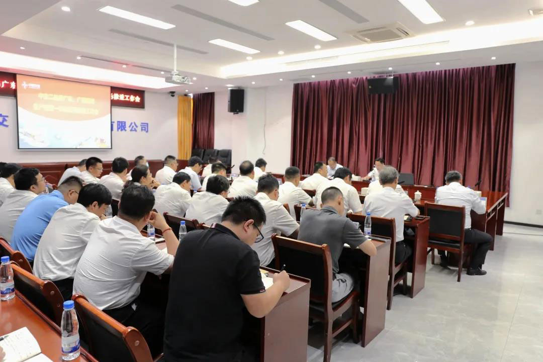 中交二航局召开广东、广西区域生产经营一体化现场推进工作会议