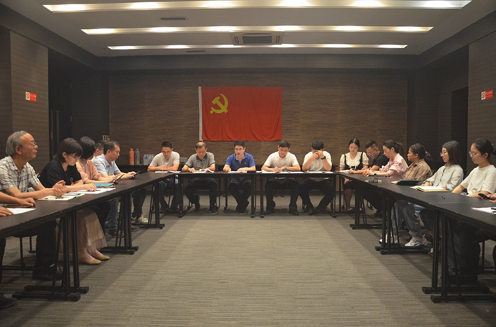 【城建新闻】立足新起点 奋进新征程丨浙江城建召开全体党员大会
