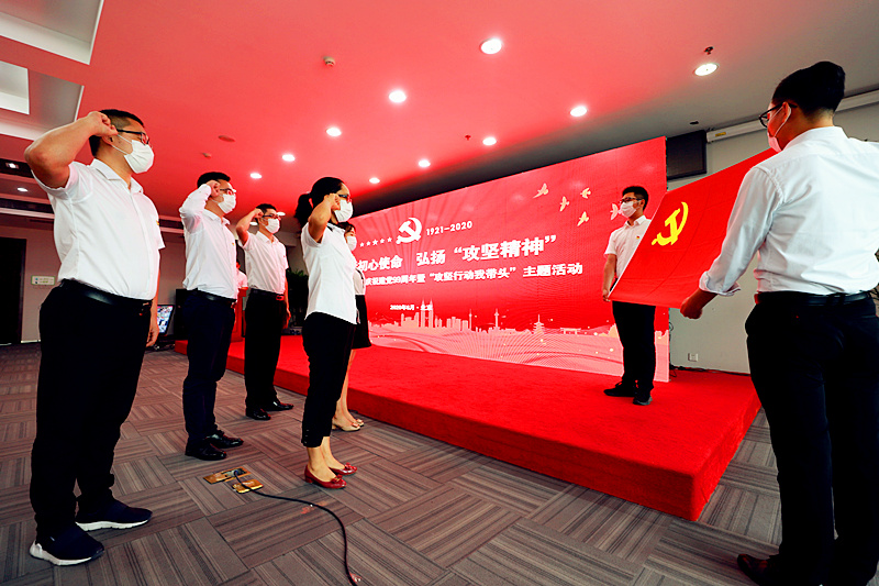 “践行初心使命，弘扬‘攻坚精神’”，公司举行庆祝建党99周年暨“攻坚行动我带头”主题活动
