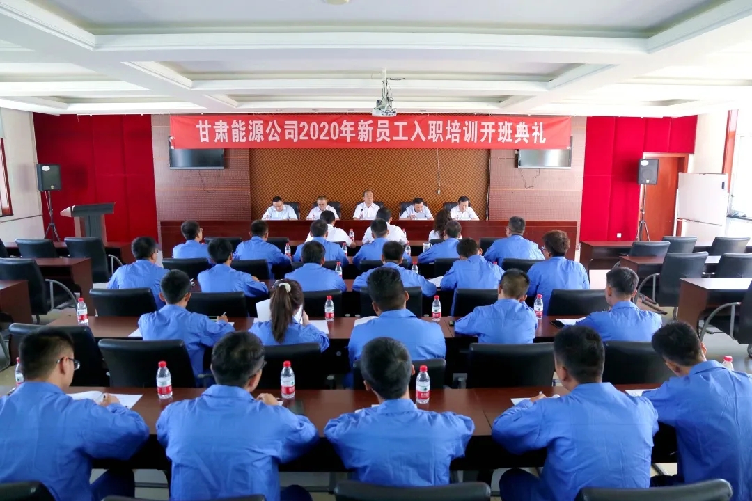 中国电建甘肃能源公司O2O模式入职培训助力“雏鹰起飞”