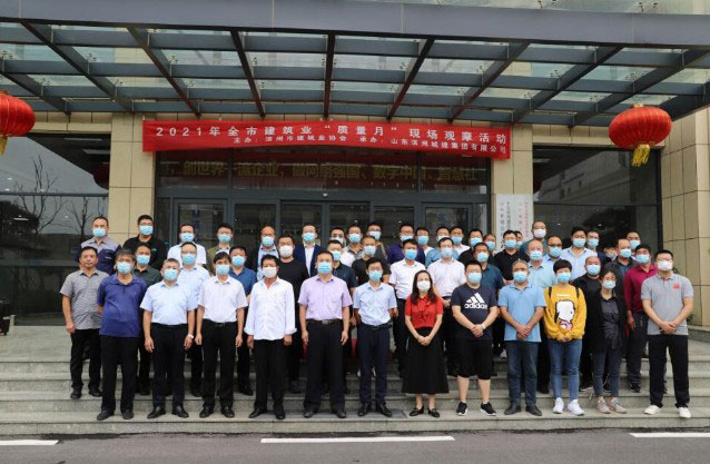城建集团承办全市建筑业“质量月”现场观摩交流活动