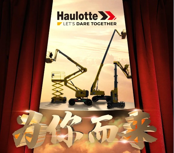 一场在齐鲁大地即将上演的顶级高空视听秀，3月28日，济南见！