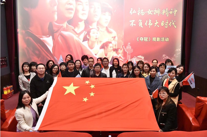 弘扬女排精神 不负伟大时代