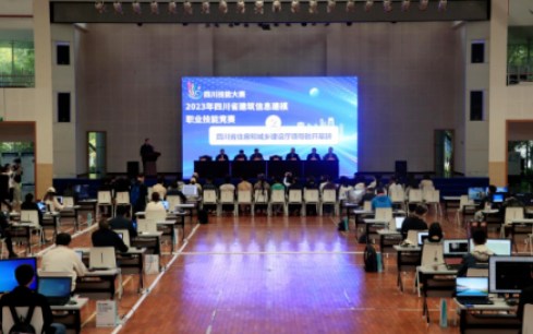 成都建工四建公司在四川省建筑信息建模职业技能竞赛中斩获一二三等奖