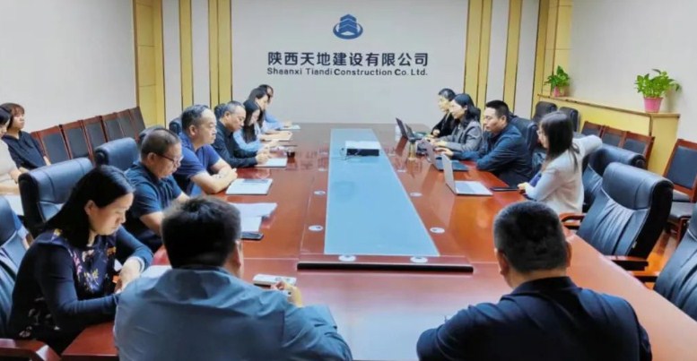 天地建设公司顺利通过“三体系”认证审核