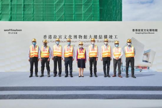 香港故宫文化博物馆举行主体结构封顶仪式