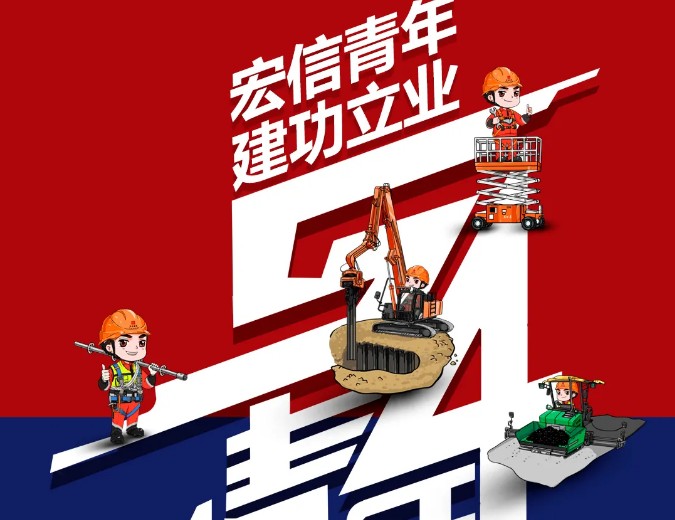 以青春的名义 ，犒赏每一个奋斗的心！