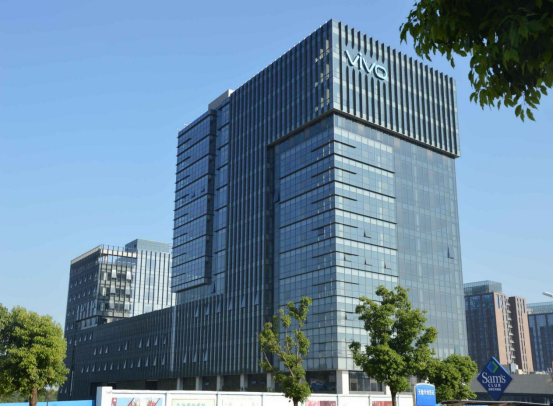 中建六局华南公司步步高软件研发南京总部项目荣获江苏省优质工程奖“扬子杯”