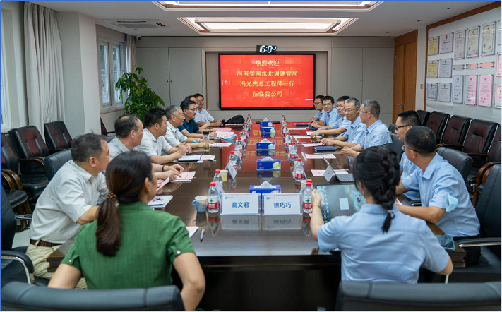 互鉴互学，共享共赢｜河南省南水北调建设管理局一行到访深水咨询