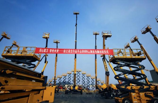 bauma CHINA 2020 | 踏上新征程,征战宝马展