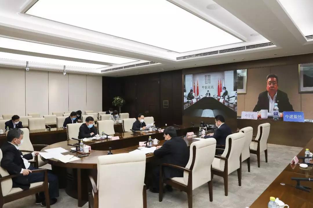 中建集团召开复工复产后疫情防控、生产经营暨安全生产视频会议