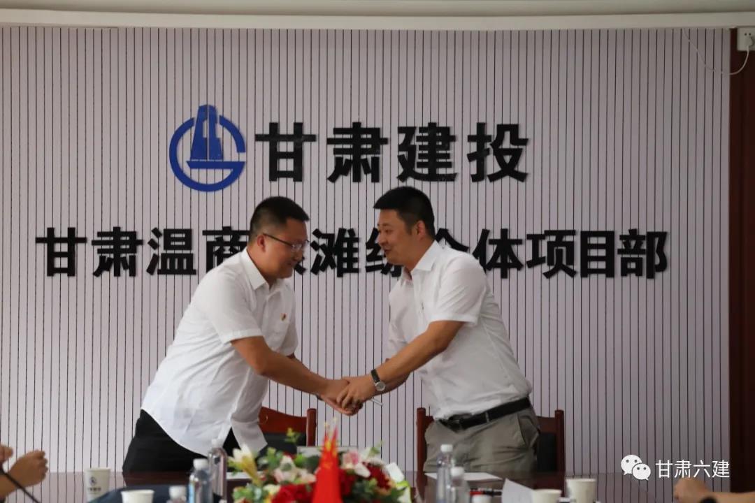 【结对帮扶】六建公司与二建公司召开结对帮扶推进会暨项目党建交流研讨会