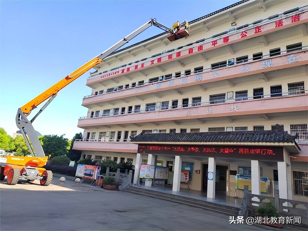 十堰市武当山特区教育局：“长臂猿”助力校舍隐患整改
