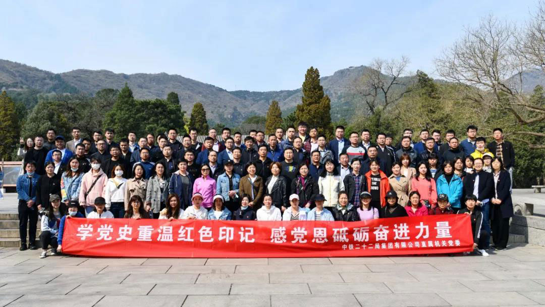 学党史重温红色印记 感党恩砥砺奋进力量