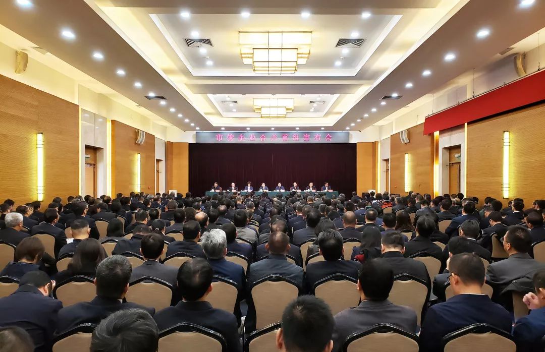 北京建工集团与北京市政路桥集团实施合并重组