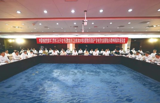 中国电建2023年度十大新闻