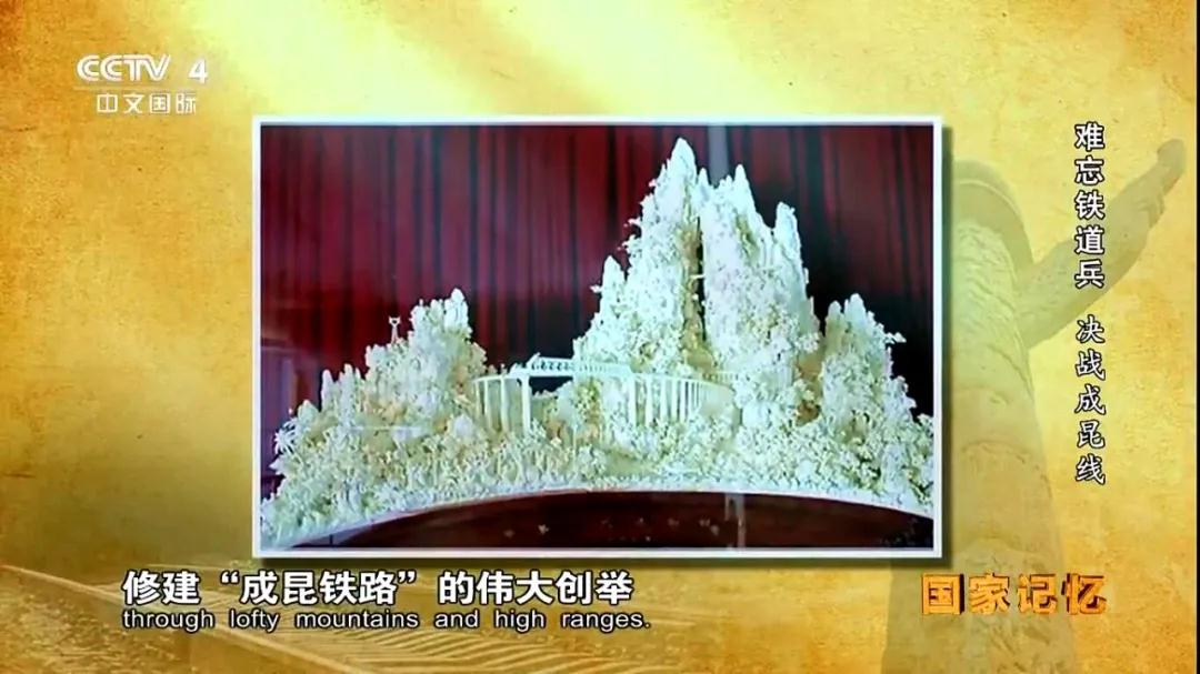 再续传奇！成昆铁路复线老鼻山隧道贯通