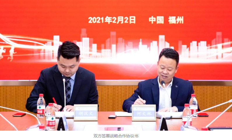 跃升联盟客户，共谱设备租赁运营宏伟蓝图|中联重科与建中科技战略合作签约仪式隆重举行