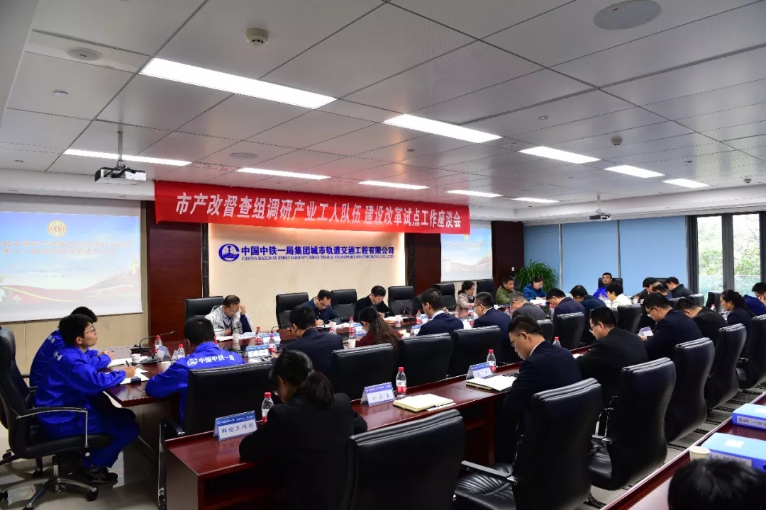 构建五大体系建设 赋能产业工人成长