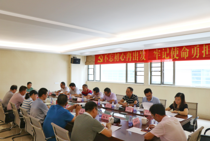卢大鹏到水电建设分公司开展 “不忘初心、牢记使命”主题教育专题调研