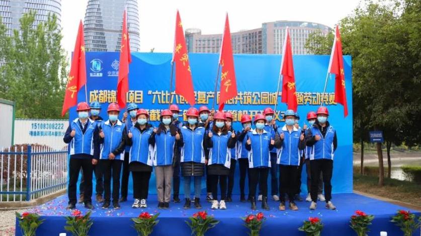 公司承建的成都市规模最大截污干管项目顶管机顺利始发
