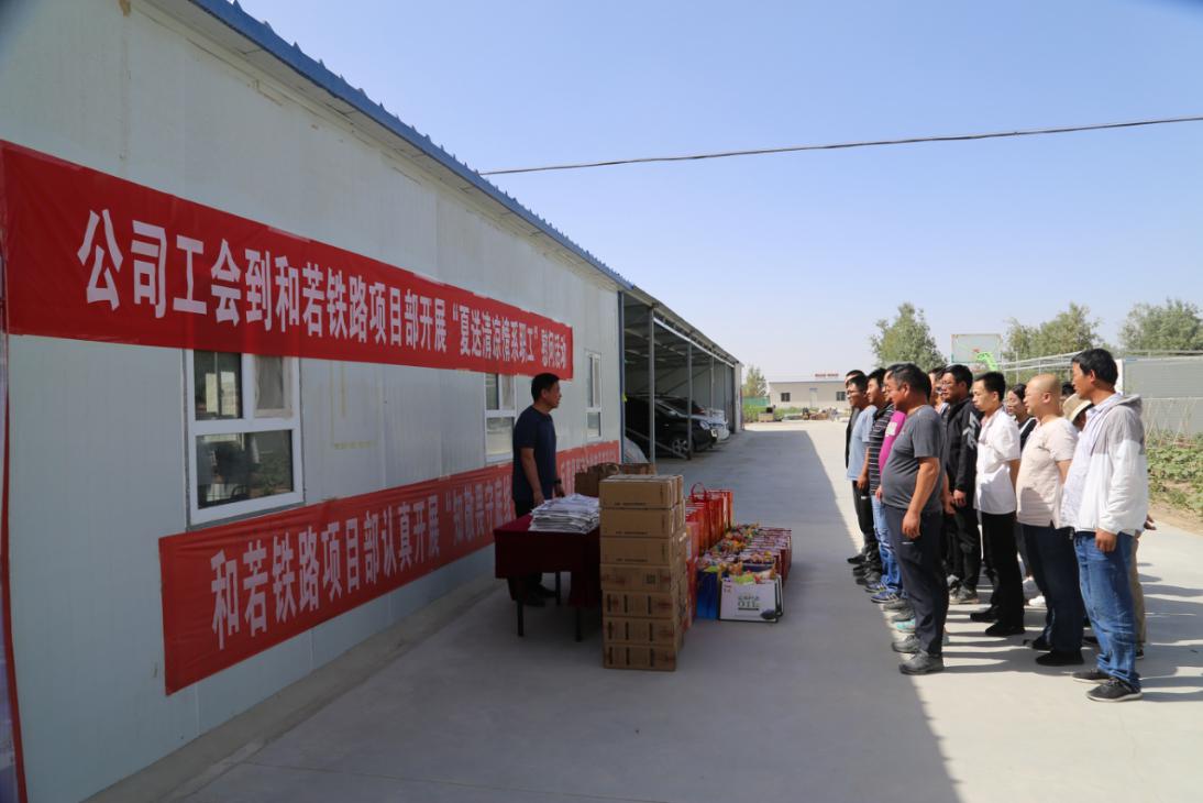 中铁二十一局四公司党委副书记、纪委书记杜长松慰问和若铁路项目部职工