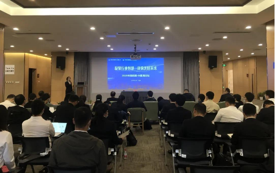 中建西部建设2020年第四期“兴隆湖论坛”成功举办