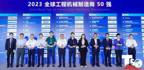 全球工程机械制造商50强、新能源设备明星产品……BICES 2023 鼎力荣誉扎堆！
