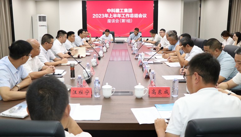 绿建装配中标西北高端装备制造基地项目铸造一车间厂房工程