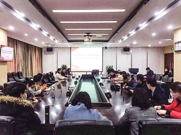 理论宣讲走深走实 全会精神入脑入心——合肥城建举办党的十九届五中全会精神宣讲报告会