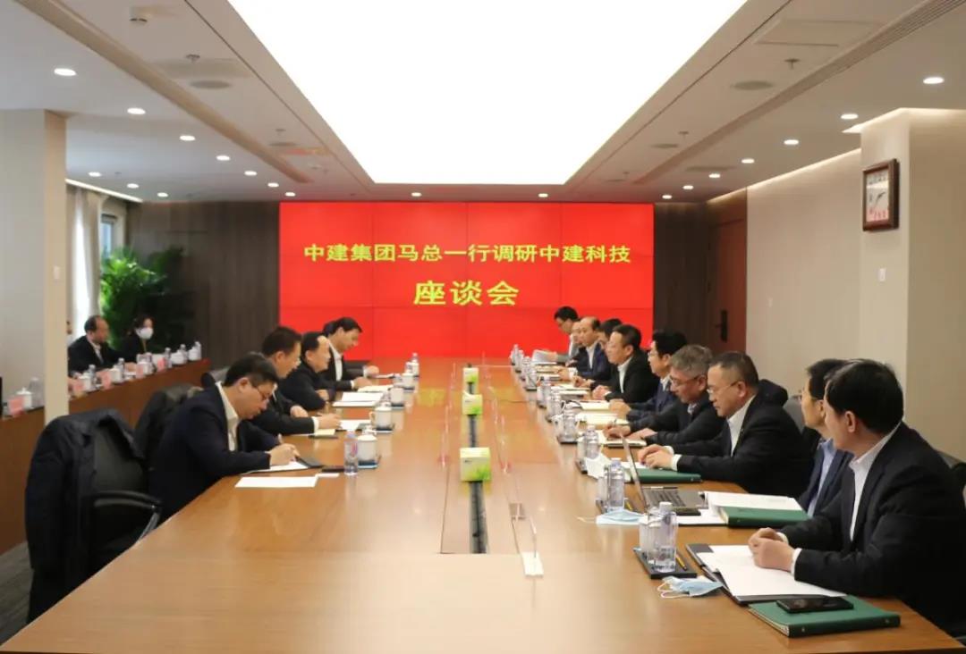 马泽平赴中建科技开展调研