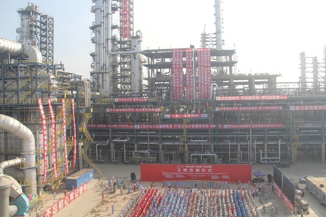 中科炼化一体化项目建成中交