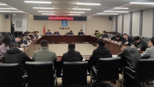 中建长江项管系统召开2023年务虚会