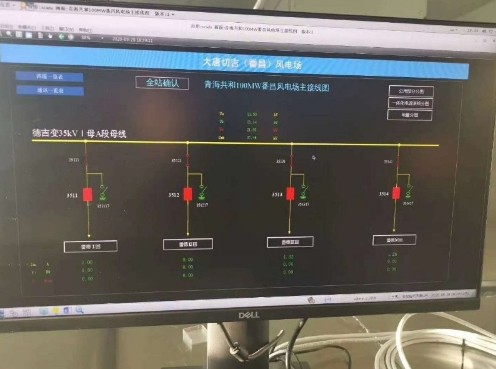 【一线传真】大唐切吉100兆瓦风电项目一次成功并网发电