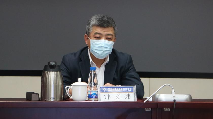 公司召开2020年海外工作会暨海外疫情防控会