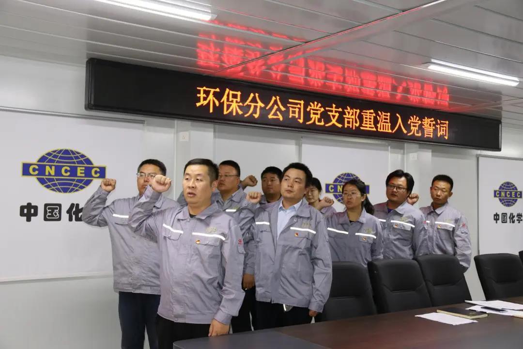 “十个一”抓党建，这个支部有一套