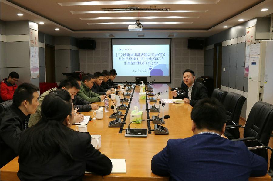 集团加强建筑工地安全隐患排查整治工作