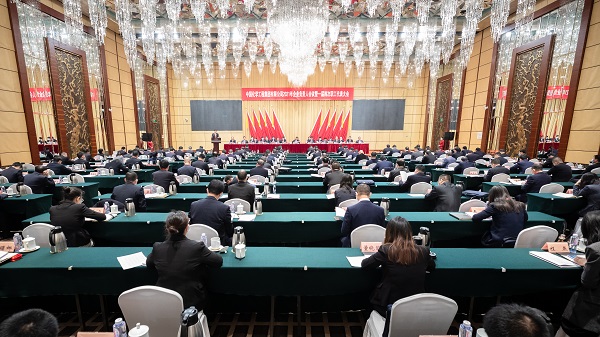 中国化学召开2021年企业负责人会议暨一届四次职代会