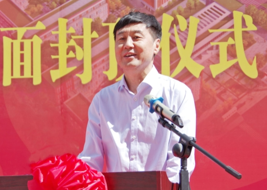 文珂出席六公司泾河第二学校工程主体结构封顶仪式