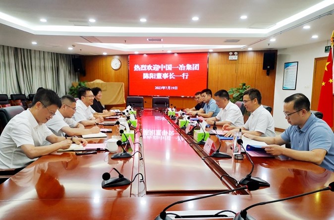 陈阳拜会合肥市、瑶海区领导