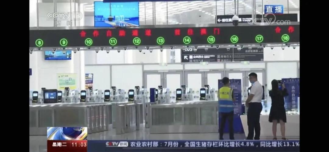 刚刚！中建二局承建的珠海横琴口岸新旅检区域正式通关！