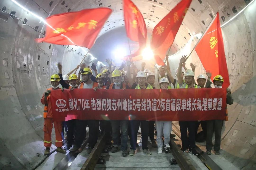 “大干100天”中铁二局重点项目复工达产按下“加速键”