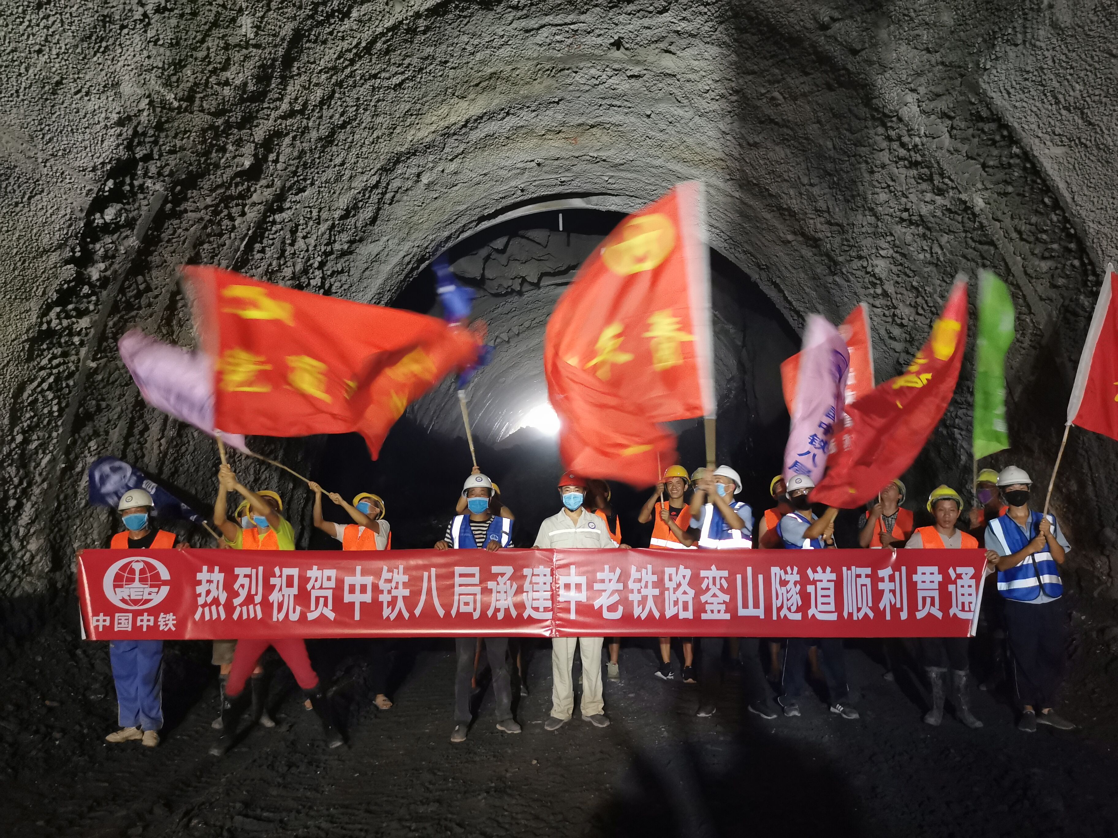 中老铁路銮山隧道顺利贯通