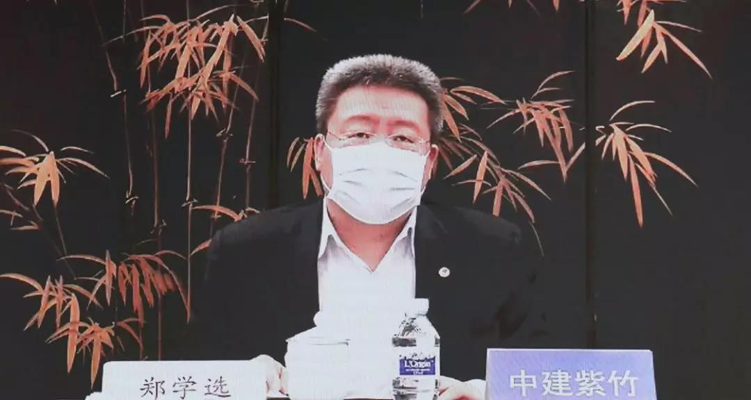 中建集团召开首都地区子企业及项目疫情防控和复工复产工作视频会议