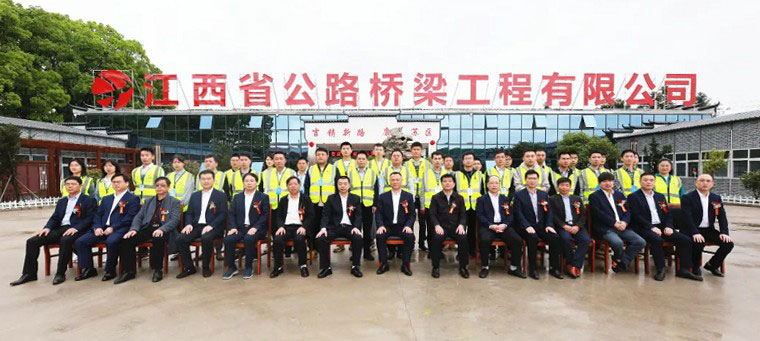 吉康改扩建B1标、C2标项目经理部举行揭牌仪式