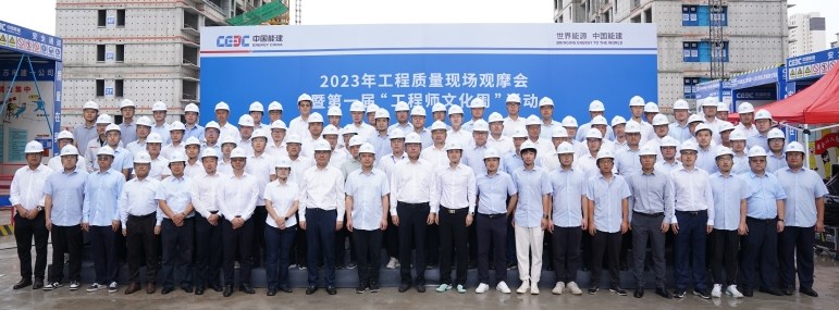 王永珠出席济南唐冶现场质量观摩会