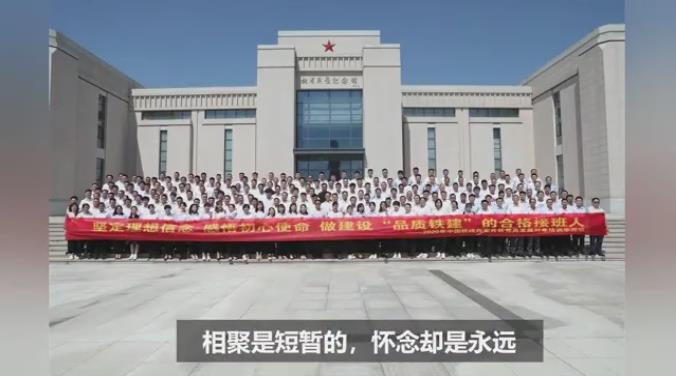 中国铁建西安片区党员发展对象培训示范班成功举办，中铁二十局承办