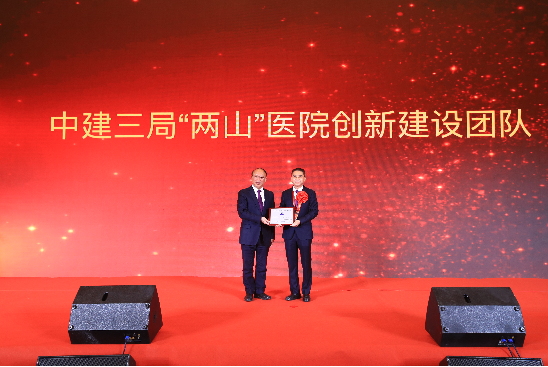 中国建筑荣获多项2020年茅以升科学技术奖